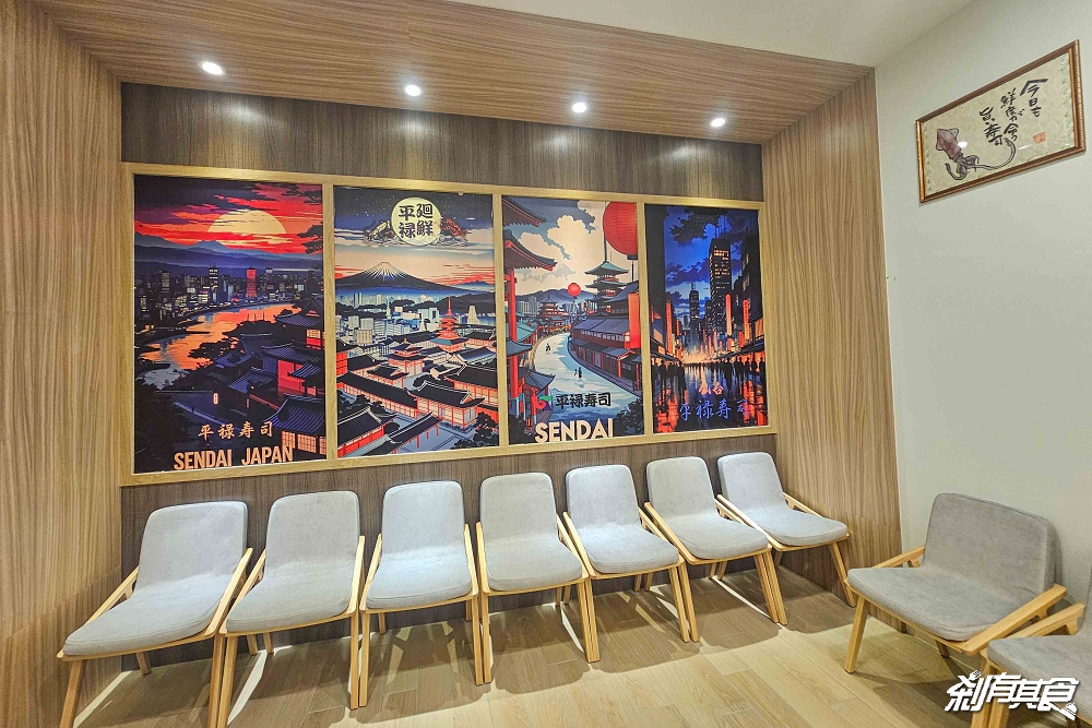 台中最新平祿壽司永順店開在這!58年迴轉壽司老店 「蟹皇三重奏、墨魚茶碗蒸」飲料咖啡喝到飽 台中南屯美食 7/22吃起來 台中最新平祿壽司永順店開在這!58年迴轉壽司老店 「蟹皇三重奏、墨魚茶碗蒸」飲料咖啡喝到飽 台中南屯美食 7/22吃起來