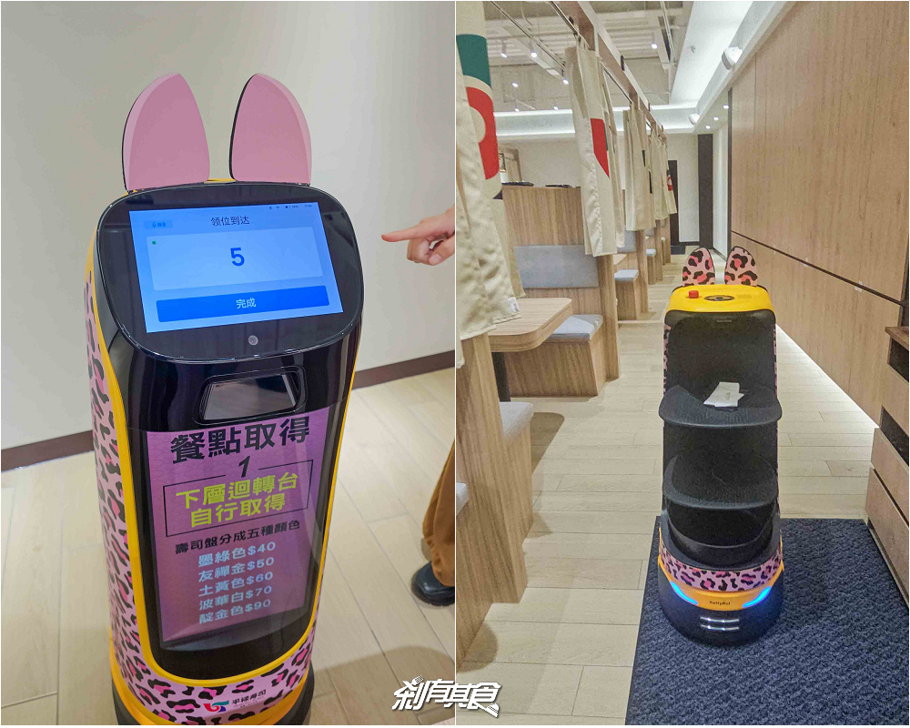 台中最新平祿壽司永順店開在這!58年迴轉壽司老店 「蟹皇三重奏、墨魚茶碗蒸」飲料咖啡喝到飽 台中南屯美食 7/22吃起來 台中最新平祿壽司永順店開在這!58年迴轉壽司老店 「蟹皇三重奏、墨魚茶碗蒸」飲料咖啡喝到飽 台中南屯美食 7/22吃起來