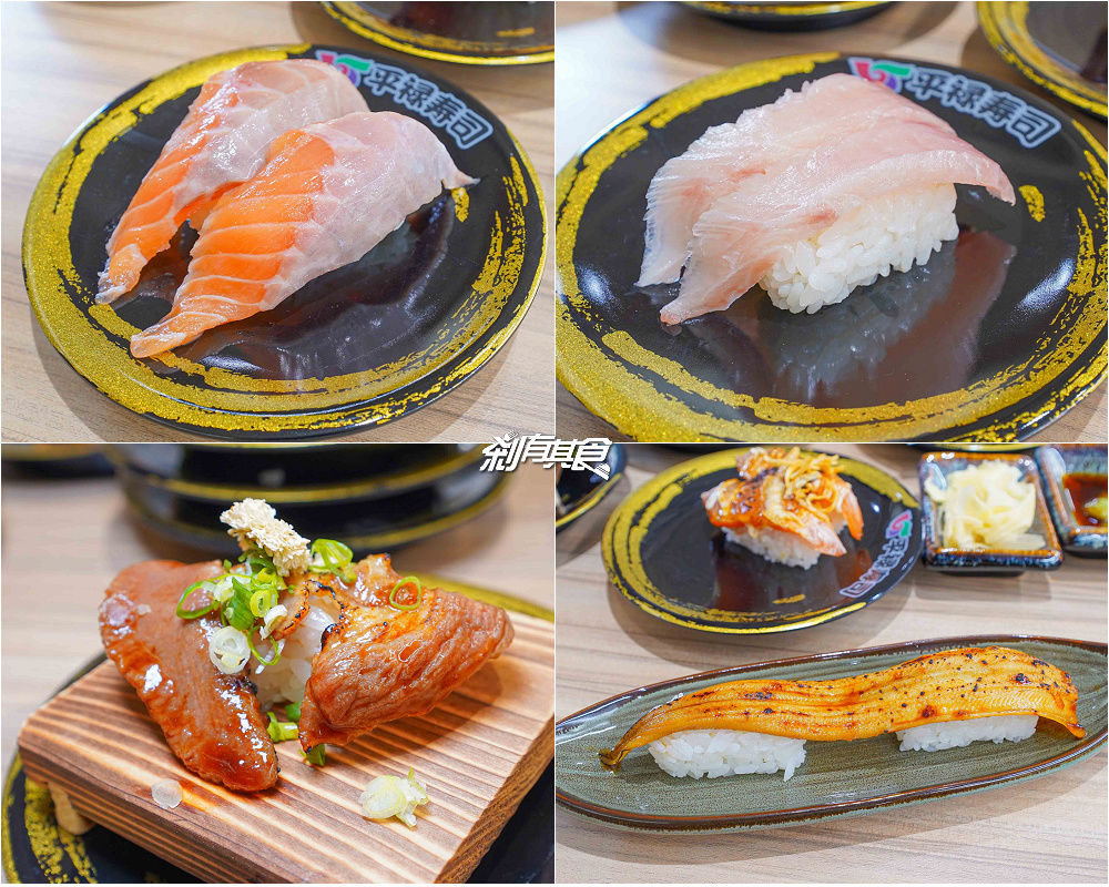 台中最新平祿壽司永順店開在這!58年迴轉壽司老店 「蟹皇三重奏、墨魚茶碗蒸」飲料咖啡喝到飽 台中南屯美食 7/22吃起來 台中最新平祿壽司永順店開在這!58年迴轉壽司老店 「蟹皇三重奏、墨魚茶碗蒸」飲料咖啡喝到飽 台中南屯美食 7/22吃起來