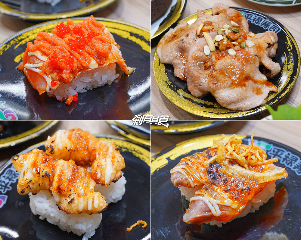 台中最新平祿壽司永順店開在這!58年迴轉壽司老店 「蟹皇三重奏、墨魚茶碗蒸」飲料咖啡喝到飽 台中南屯美食 7/22吃起來 台中最新平祿壽司永順店開在這!58年迴轉壽司老店 「蟹皇三重奏、墨魚茶碗蒸」飲料咖啡喝到飽 台中南屯美食 7/22吃起來
