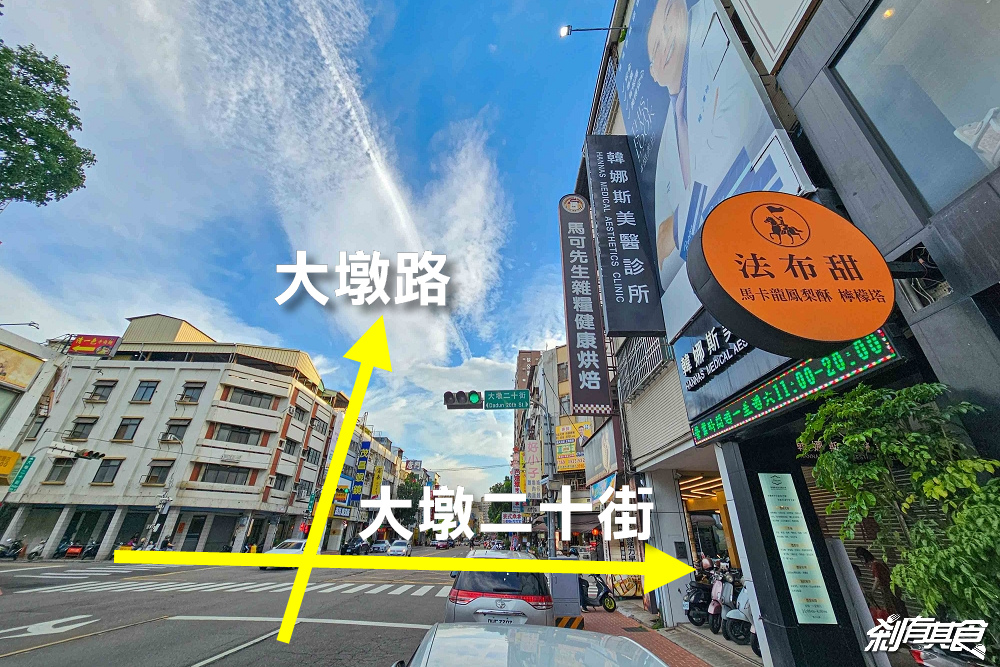 法布甜卡滋蛋黃酥,台中伴手禮,達克瓦茲法式鳳梨酥 台中十大伴手禮 中秋送禮新選擇 法布甜卡滋蛋黃酥,台中伴手禮,達克瓦茲法式鳳梨酥 台中十大伴手禮 中秋送禮新選擇