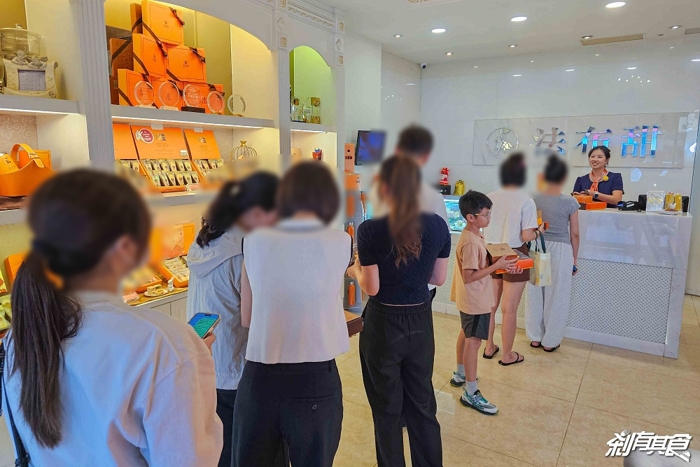 法布甜卡滋蛋黃酥,台中伴手禮,達克瓦茲法式鳳梨酥 台中十大伴手禮 中秋送禮新選擇 法布甜卡滋蛋黃酥,台中伴手禮,達克瓦茲法式鳳梨酥 台中十大伴手禮 中秋送禮新選擇