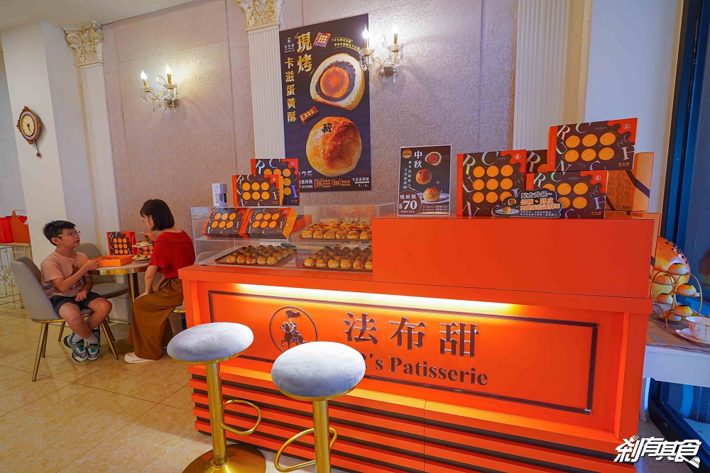 法布甜卡滋蛋黃酥,台中伴手禮,達克瓦茲法式鳳梨酥 台中十大伴手禮 中秋送禮新選擇 法布甜卡滋蛋黃酥,台中伴手禮,達克瓦茲法式鳳梨酥 台中十大伴手禮 中秋送禮新選擇