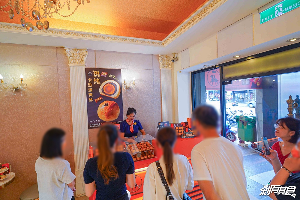 法布甜卡滋蛋黃酥,台中伴手禮,達克瓦茲法式鳳梨酥 台中十大伴手禮 中秋送禮新選擇 法布甜卡滋蛋黃酥,台中伴手禮,達克瓦茲法式鳳梨酥 台中十大伴手禮 中秋送禮新選擇