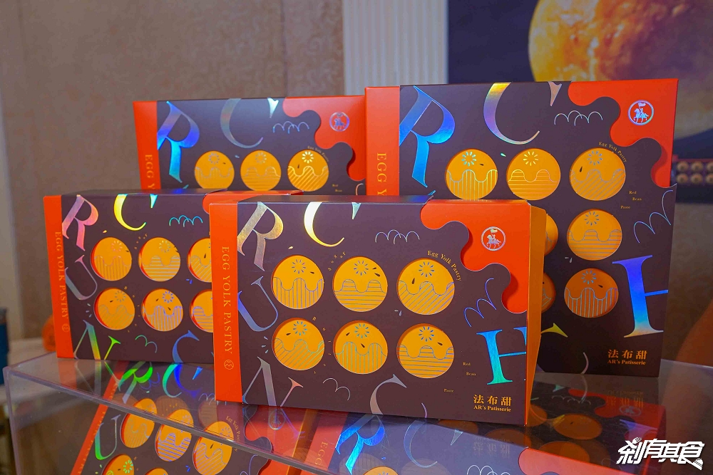 法布甜卡滋蛋黃酥,台中伴手禮,達克瓦茲法式鳳梨酥 台中十大伴手禮 中秋送禮新選擇 法布甜卡滋蛋黃酥,台中伴手禮,達克瓦茲法式鳳梨酥 台中十大伴手禮 中秋送禮新選擇