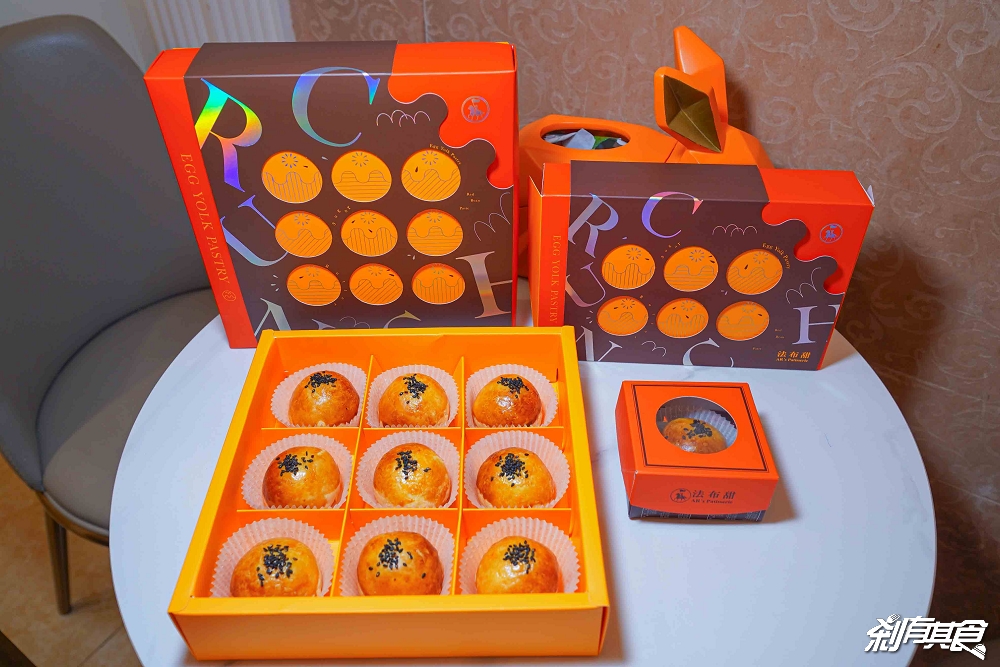 法布甜卡滋蛋黃酥,台中伴手禮,達克瓦茲法式鳳梨酥 台中十大伴手禮 中秋送禮新選擇 法布甜卡滋蛋黃酥,台中伴手禮,達克瓦茲法式鳳梨酥 台中十大伴手禮 中秋送禮新選擇