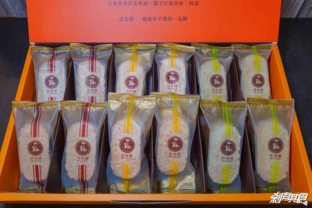 法布甜卡滋蛋黃酥,台中伴手禮,達克瓦茲法式鳳梨酥 台中十大伴手禮 中秋送禮新選擇 法布甜卡滋蛋黃酥,台中伴手禮,達克瓦茲法式鳳梨酥 台中十大伴手禮 中秋送禮新選擇