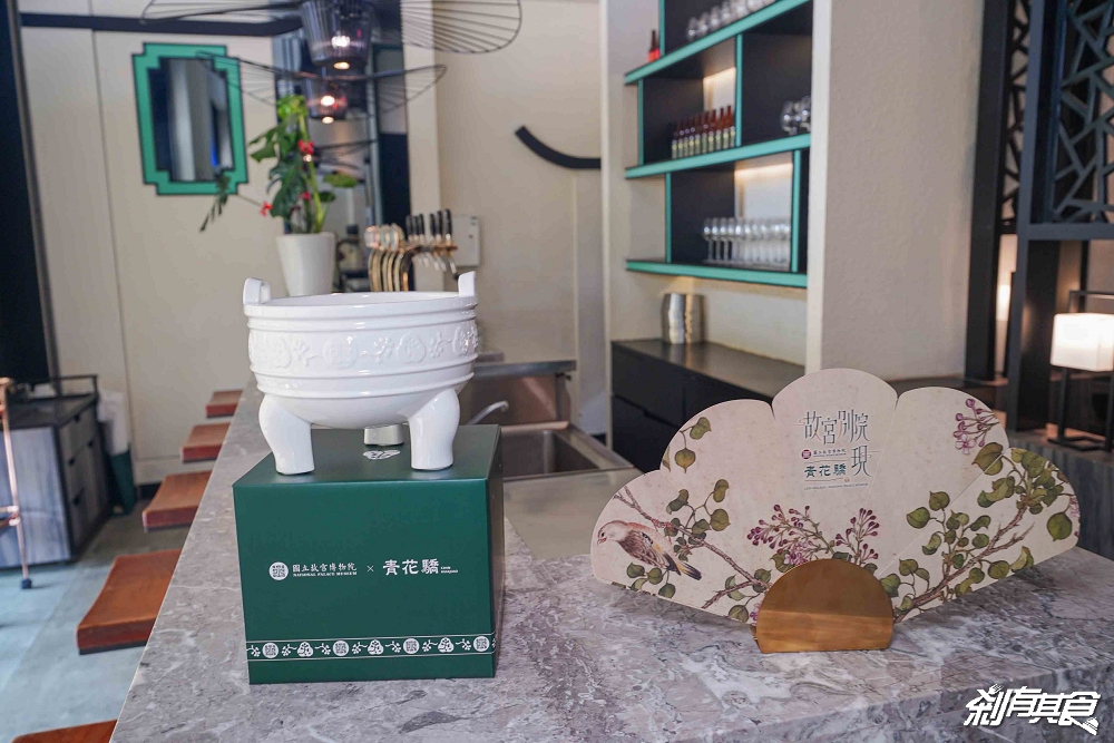 舌尖上的國寶！青花驕故宮聯名套餐「紹興酒香和牛三拼、驕公鼎牛肉麵」 88折優惠這裡領