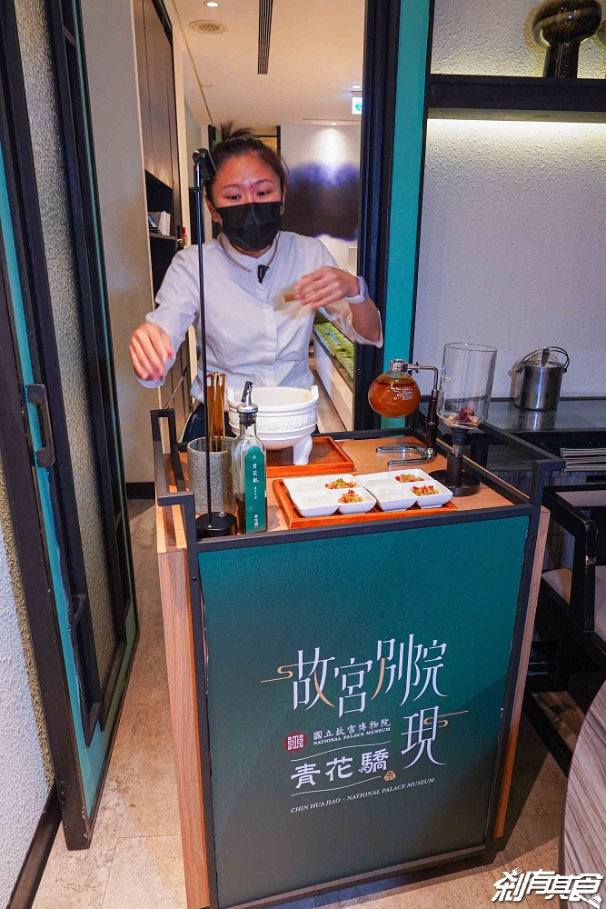 舌尖上的國寶！青花驕故宮聯名套餐「紹興酒香和牛三拼、驕公鼎牛肉麵」 88折優惠這裡領