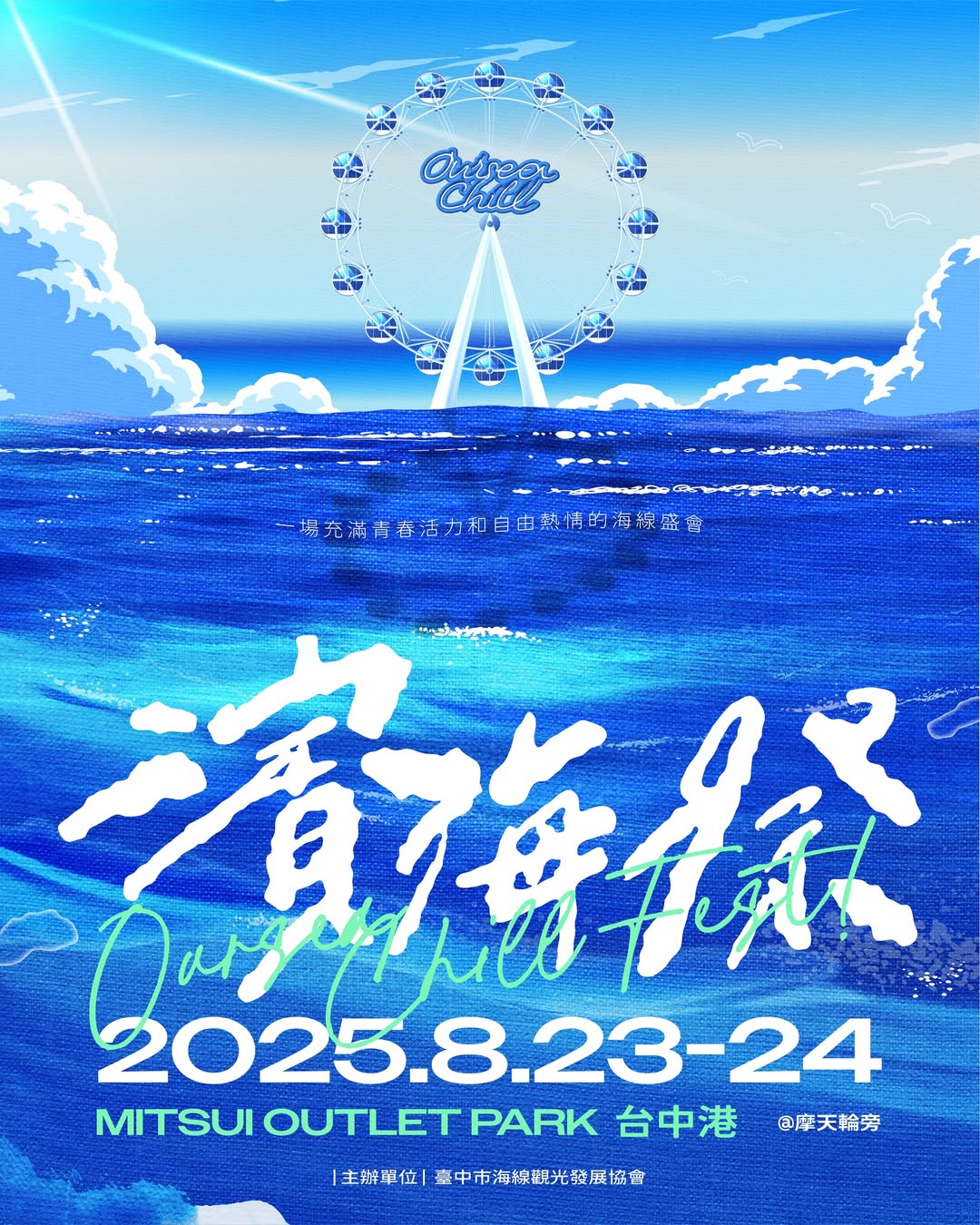 台中海洋館,中部首座水族館 開幕實逛心得、票價、必看景點、交通、附近景點懶人包 台中海洋館,中部首座水族館 開幕實逛心得、票價、必看景點、交通、附近景點懶人包