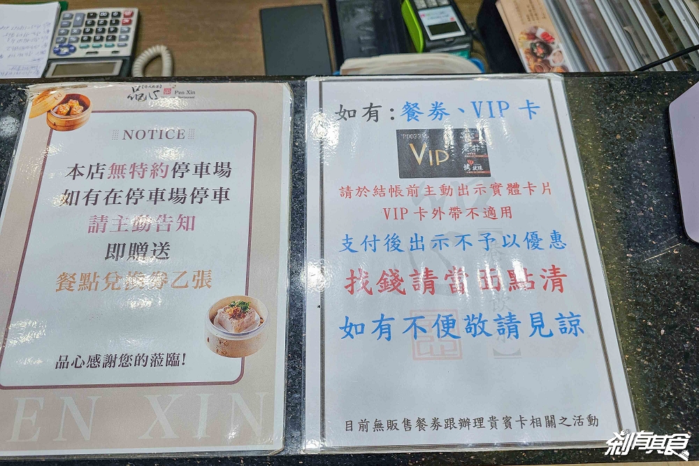 品心港式飲茶 大里店，台中港式茶餐廳，點心推車復古體驗 聚餐好選擇
