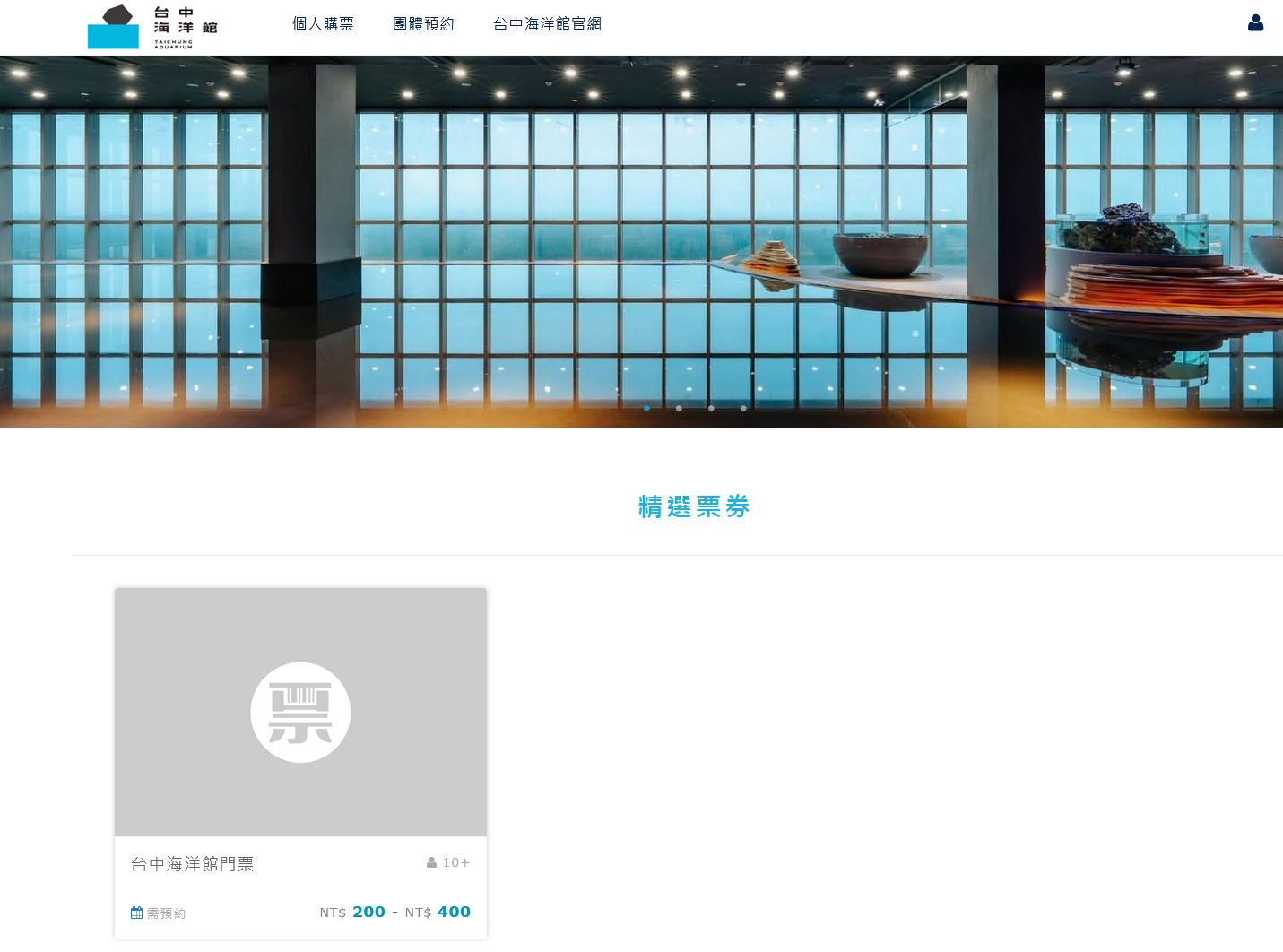 台中海洋館,中部首座水族館 開幕實逛心得、票價、必看景點、交通、附近景點懶人包 台中海洋館,中部首座水族館 開幕實逛心得、票價、必看景點、交通、附近景點懶人包