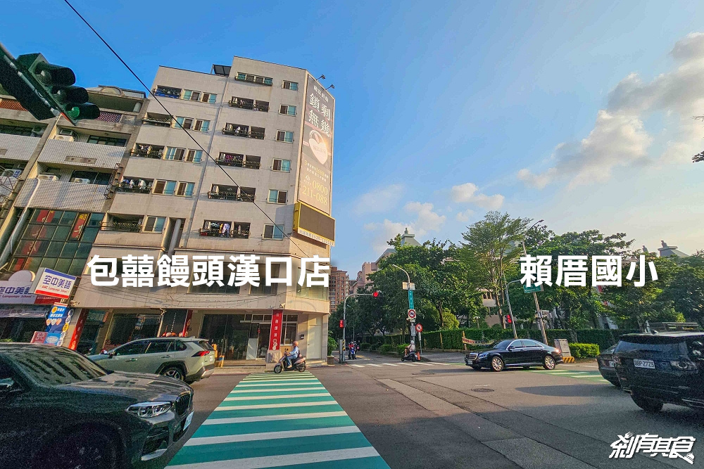 包囍饅頭台中漢口店,台中北區美食,胡同燒肉聯名「黑金和牛包」 包囍饅頭台中漢口店,台中北區美食,胡同燒肉聯名「黑金和牛包」