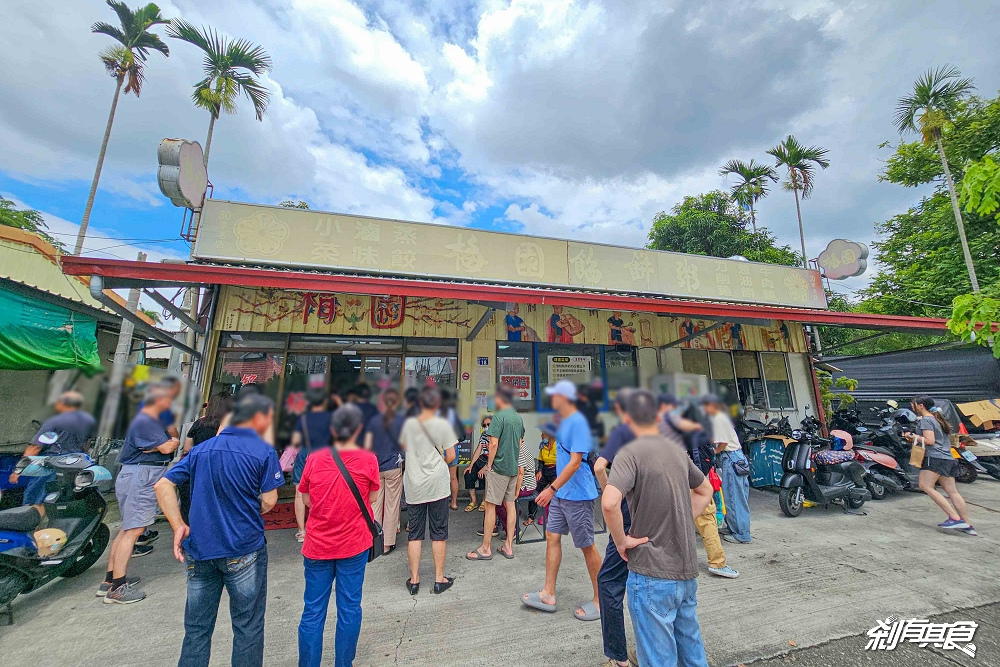 梅園餡餅粥，南投中興新村美食，40年老店不排隊吃不到「小米粥、牛肉餡餅」都是必點