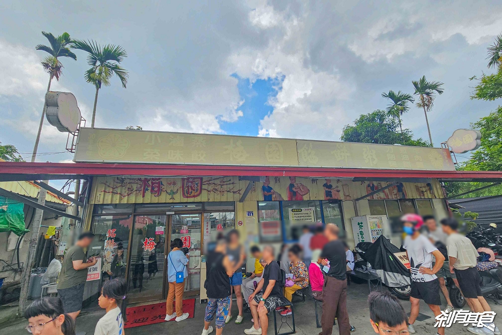 梅園餡餅粥，南投中興新村美食，40年老店不排隊吃不到「小米粥、牛肉餡餅」都是必點