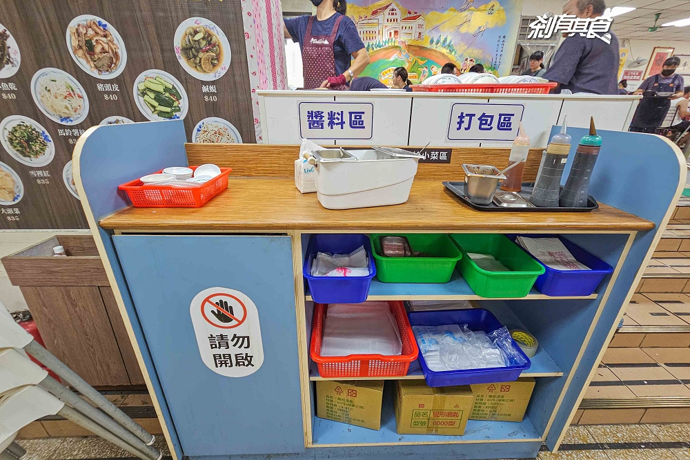 梅園餡餅粥，南投中興新村美食，40年老店不排隊吃不到「小米粥、牛肉餡餅」都是必點