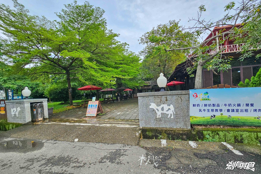 日月山景休閒農場,彰化親子景點,近距離餵食乳牛、山羊還有鮮奶霜淇淋,免費入園好停車 日月山景休閒農場,彰化親子景點,近距離餵食乳牛、山羊還有鮮奶霜淇淋,免費入園好停車
