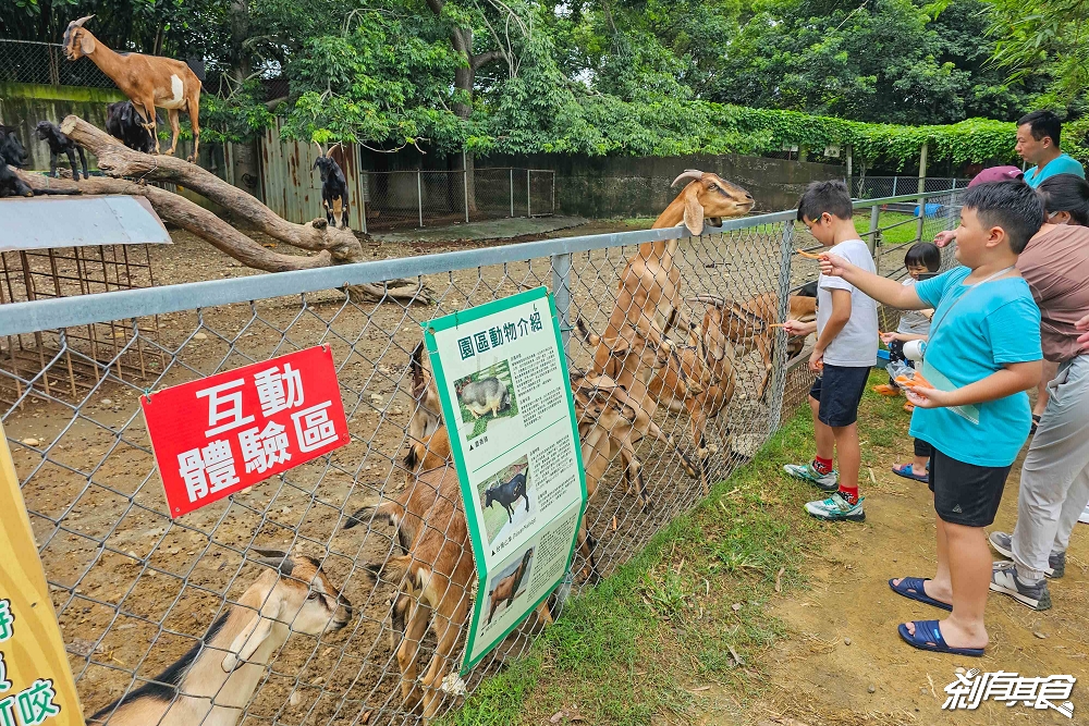 日月山景休閒農場,彰化親子景點,近距離餵食乳牛、山羊還有鮮奶霜淇淋,免費入園好停車 日月山景休閒農場,彰化親子景點,近距離餵食乳牛、山羊還有鮮奶霜淇淋,免費入園好停車