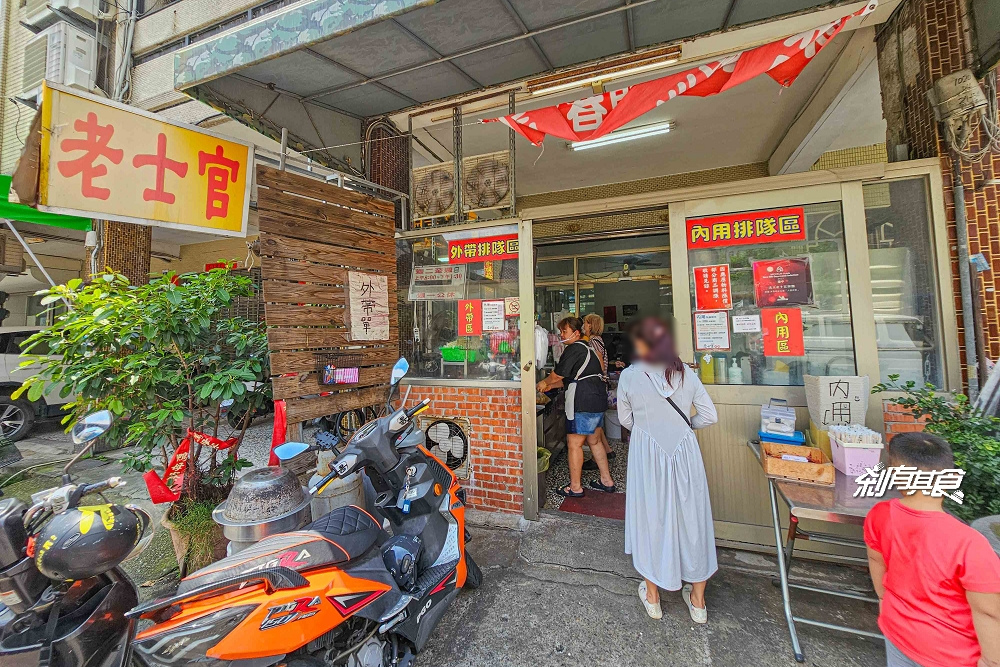 老士官擀麵,台中米其林必比登美食,清水美食60年老店「擀麵、酸辣豆腐」好吃 老士官擀麵,台中米其林必比登美食,清水美食60年老店「擀麵、酸辣豆腐」好吃