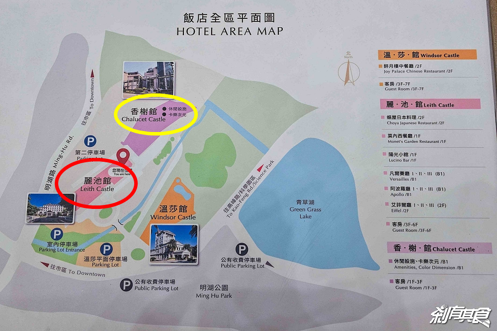 煙波大飯店新竹湖濱館，新竹親子飯店，煙波一泊二食專案，煙波早午餐吃到飽「世界冠軍王鵬傑麵包」、晚餐極黑牛火鍋，室內兒童樂園、游泳池玩到不想走