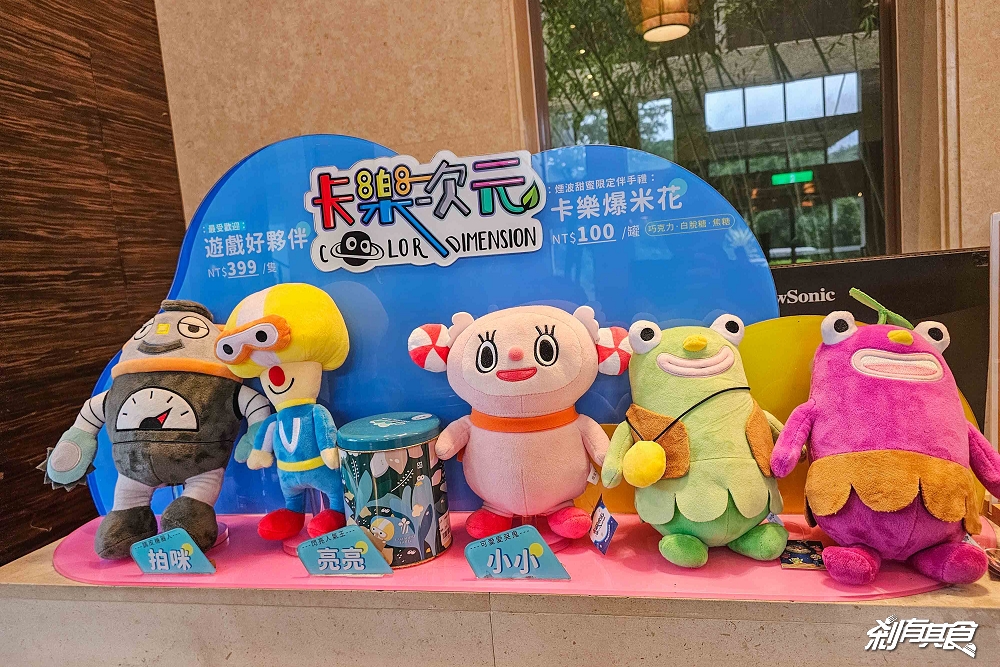 煙波大飯店新竹湖濱館，新竹親子飯店，煙波一泊二食專案，煙波早午餐吃到飽「世界冠軍王鵬傑麵包」、晚餐極黑牛火鍋，室內兒童樂園、游泳池玩到不想走