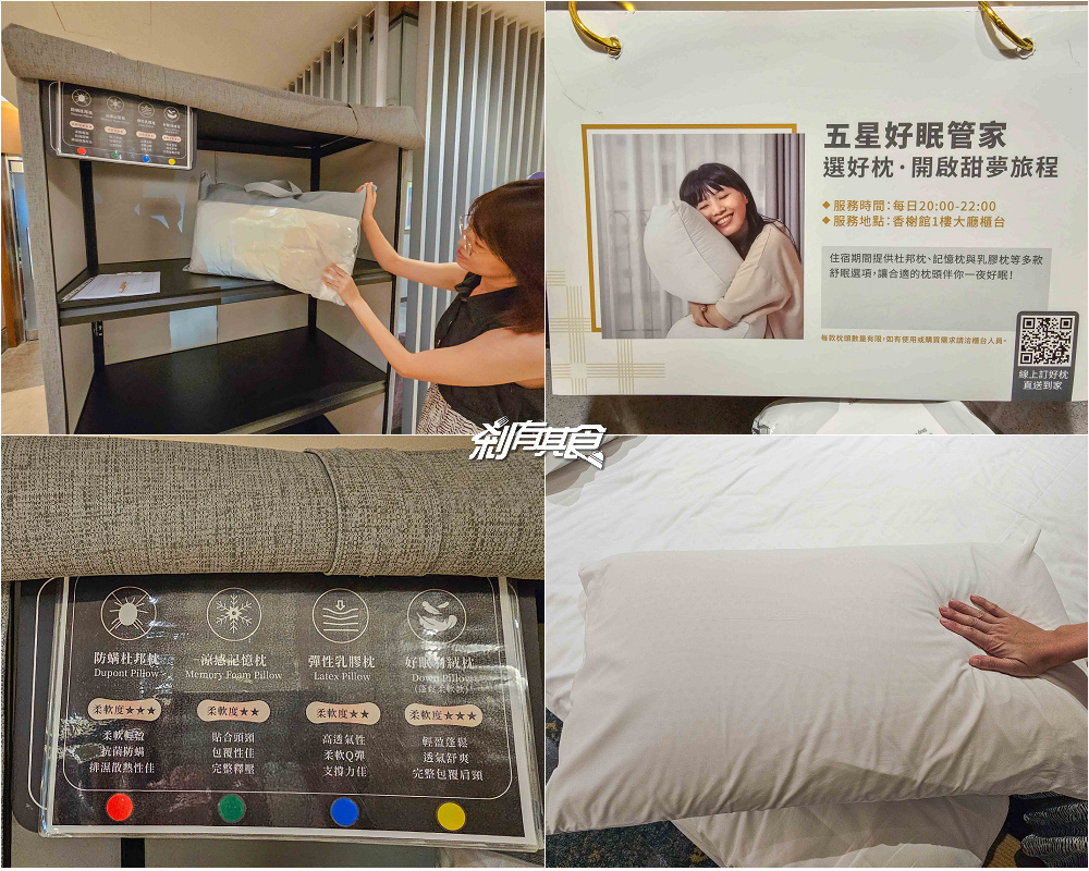 煙波大飯店新竹湖濱館，新竹親子飯店，煙波一泊二食專案，煙波早午餐吃到飽「世界冠軍王鵬傑麵包」、晚餐極黑牛火鍋，室內兒童樂園、游泳池玩到不想走