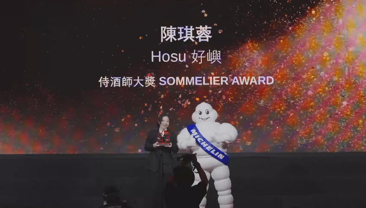 2025米其林得獎名單，台中米其林7間摘星餐廳 23間必比登推介、綠星餐廳/侍酒師獎 完整名單 你想吃哪一間？