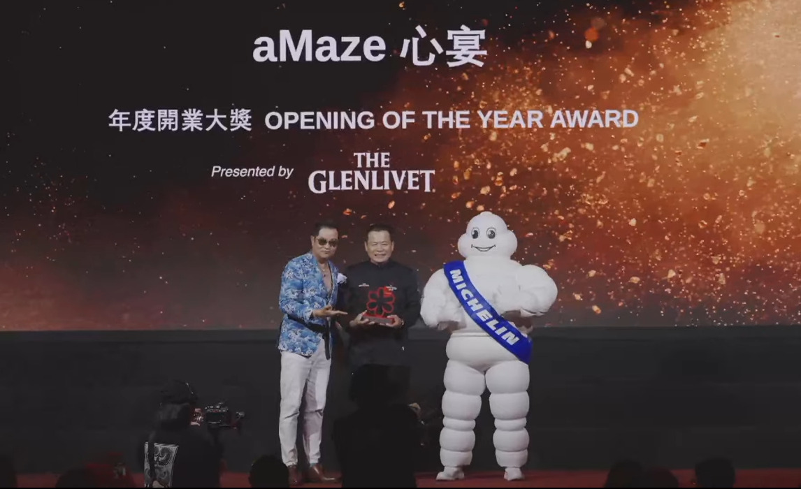 2025米其林得獎名單，台中米其林7間摘星餐廳 23間必比登推介、綠星餐廳/侍酒師獎 完整名單 你想吃哪一間？