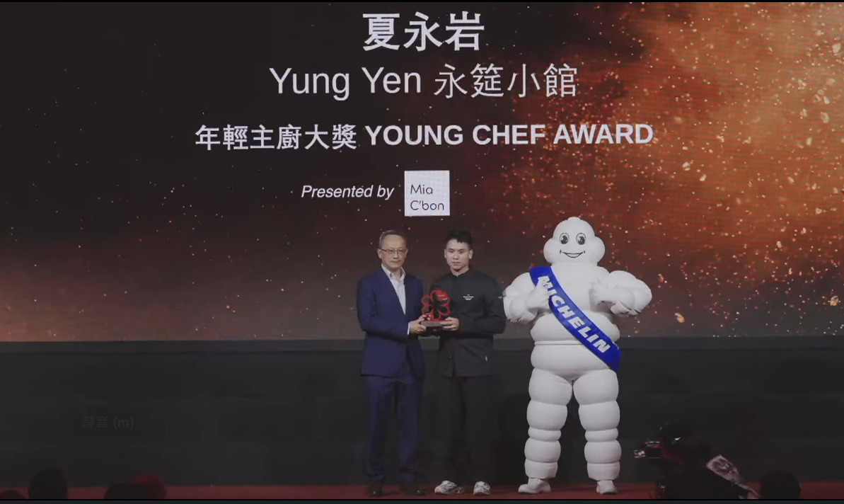 2025米其林得獎名單，台中米其林7間摘星餐廳 23間必比登推介、綠星餐廳/侍酒師獎 完整名單 你想吃哪一間？