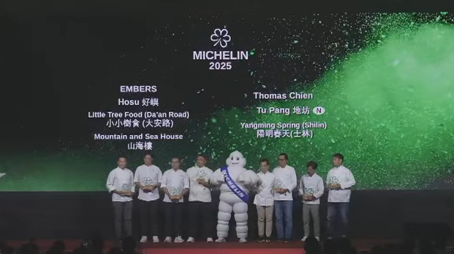 2025米其林得獎名單，台中米其林7間摘星餐廳 23間必比登推介、綠星餐廳/侍酒師獎 完整名單 你想吃哪一間？