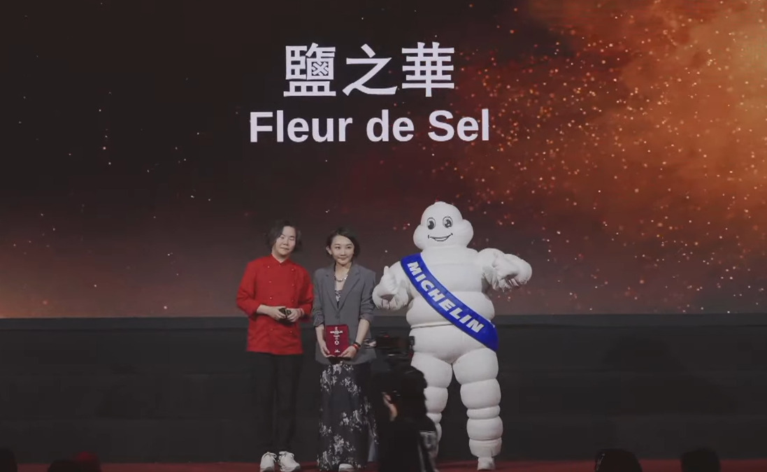 2025米其林得獎名單，台中米其林7間摘星餐廳 23間必比登推介、綠星餐廳/侍酒師獎 完整名單 你想吃哪一間？