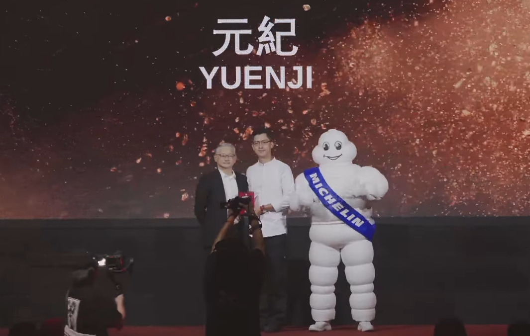 2025米其林得獎名單，台中米其林7間摘星餐廳 23間必比登推介、綠星餐廳/侍酒師獎 完整名單 你想吃哪一間？