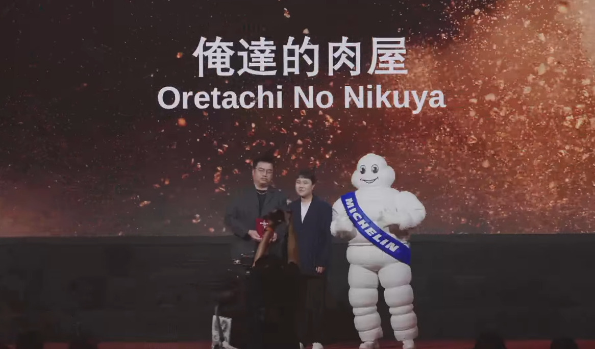 2025米其林得獎名單，台中米其林7間摘星餐廳 23間必比登推介、綠星餐廳/侍酒師獎 完整名單 你想吃哪一間？