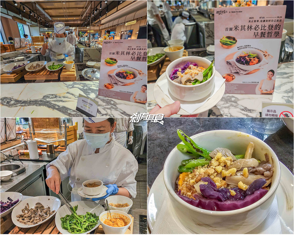 煙波大飯店新竹湖濱館，新竹親子飯店，煙波一泊二食專案，煙波早午餐吃到飽「世界冠軍王鵬傑麵包」、晚餐極黑牛火鍋，室內兒童樂園、游泳池玩到不想走