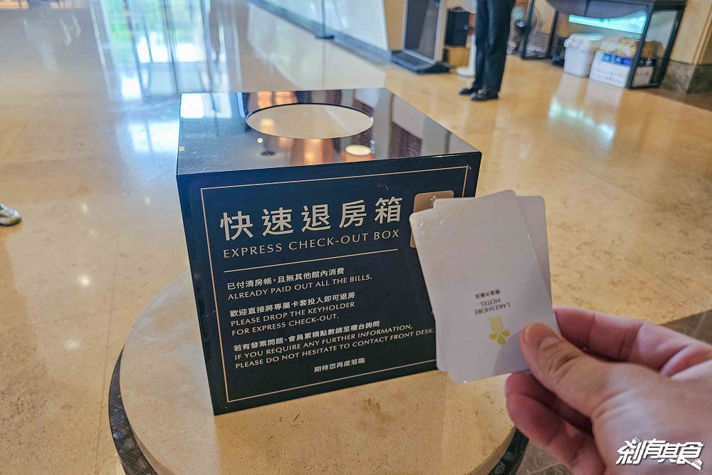 煙波大飯店新竹湖濱館，新竹親子飯店，煙波一泊二食專案，煙波早午餐吃到飽「世界冠軍王鵬傑麵包」、晚餐極黑牛火鍋，室內兒童樂園、游泳池玩到不想走