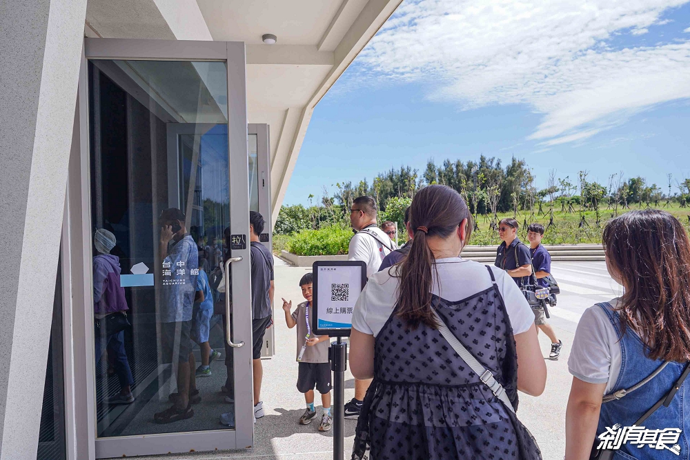 台中海洋館,中部首座水族館 開幕實逛心得、票價、必看景點、交通、附近景點懶人包 台中海洋館,中部首座水族館 開幕實逛心得、票價、必看景點、交通、附近景點懶人包