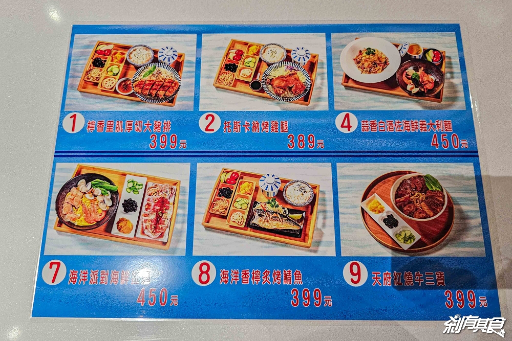 台中海洋館,中部首座水族館 開幕實逛心得、票價、必看景點、交通、附近景點懶人包 台中海洋館,中部首座水族館 開幕實逛心得、票價、必看景點、交通、附近景點懶人包