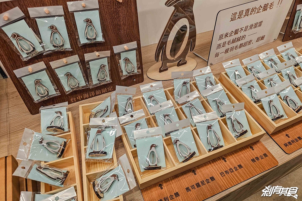 台中海洋館,中部首座水族館 開幕實逛心得、票價、必看景點、交通、附近景點懶人包 台中海洋館,中部首座水族館 開幕實逛心得、票價、必看景點、交通、附近景點懶人包