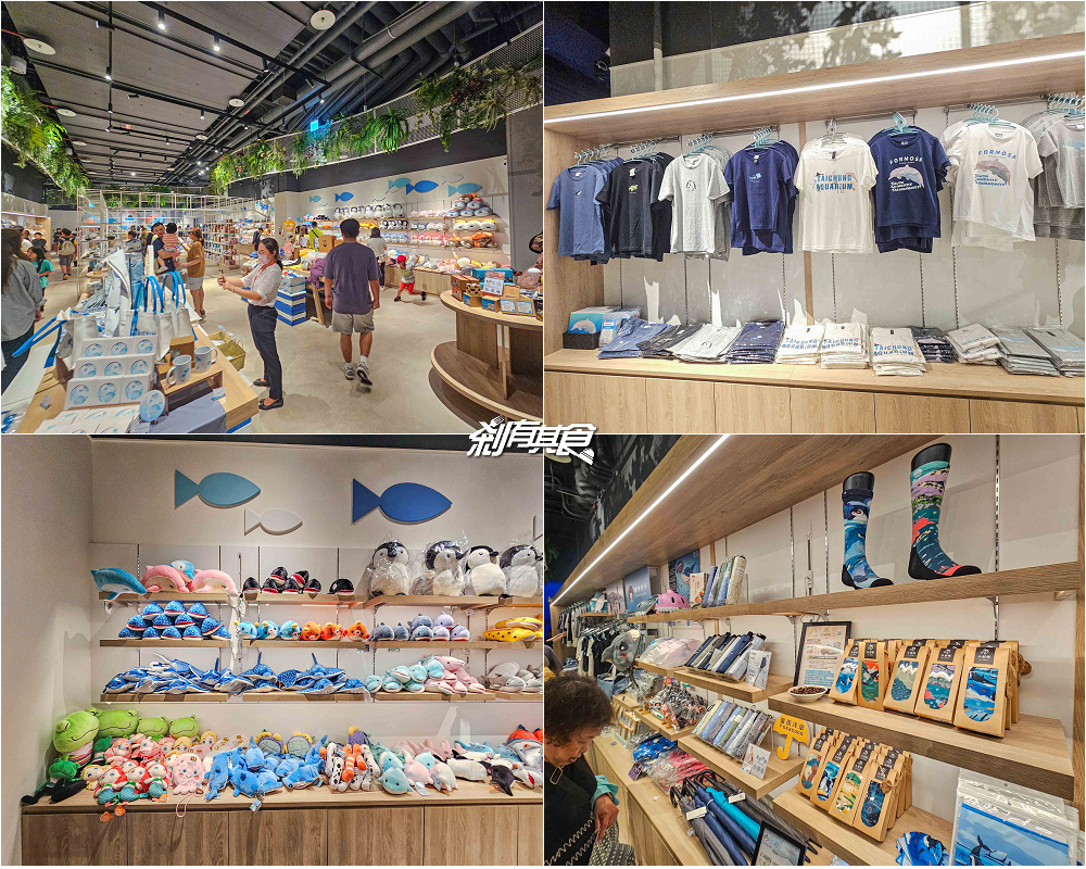 台中海洋館,中部首座水族館 開幕實逛心得、票價、必看景點、交通、附近景點懶人包 台中海洋館,中部首座水族館 開幕實逛心得、票價、必看景點、交通、附近景點懶人包