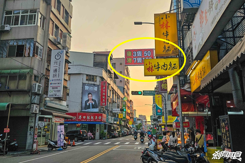 正騰和炸雞北平店，台中北屯美食，開幕優惠雞翅只要10元、雞腿特價3隻100元，北平路美食