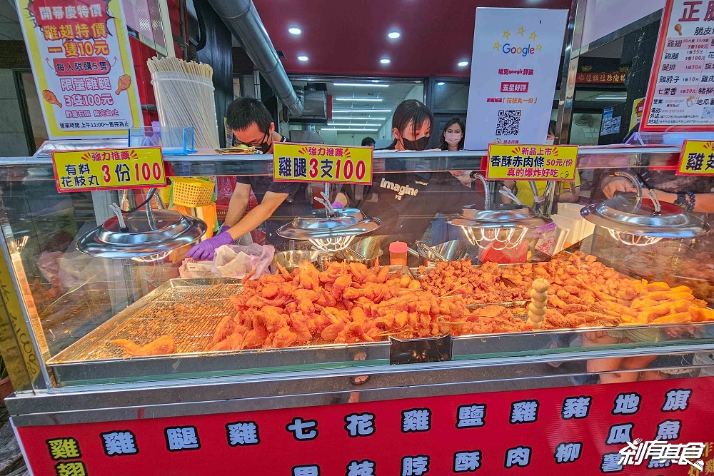 正騰和炸雞北平店，台中北屯美食，開幕優惠雞翅只要10元、雞腿特價3隻100元，北平路美食