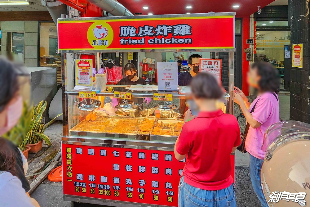 正騰和炸雞北平店，台中北屯美食，開幕優惠雞翅只要10元、雞腿特價3隻100元，北平路美食