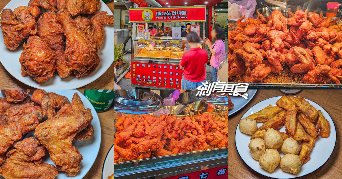正騰和炸雞北平店，台中北屯美食，開幕優惠雞翅只要10元、雞腿特價3隻100元，北平路美食