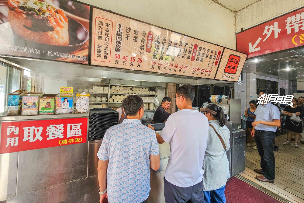 清水美食一日遊,台中海洋館一日遊,清水美食懶人包 清水美食一日遊,台中海洋館一日遊,清水美食懶人包