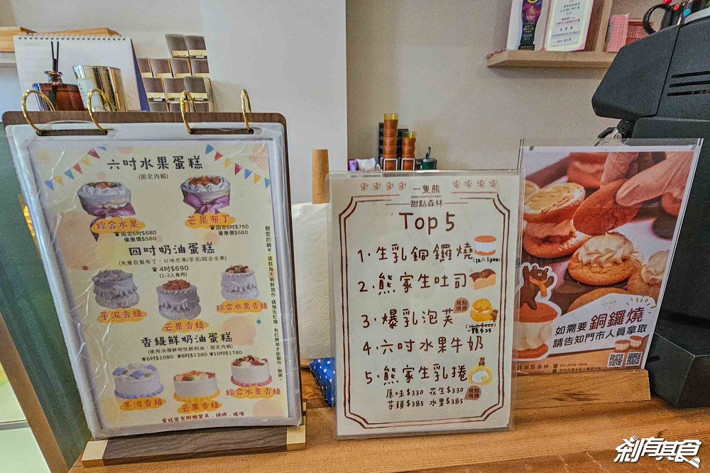 清水美食一日遊,台中海洋館一日遊,清水美食懶人包 清水美食一日遊,台中海洋館一日遊,清水美食懶人包