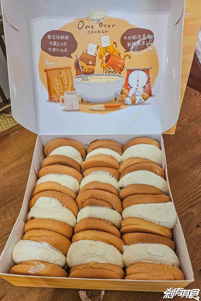 清水美食一日遊,台中海洋館一日遊,清水美食懶人包 清水美食一日遊,台中海洋館一日遊,清水美食懶人包