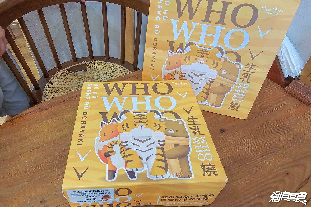 清水美食一日遊,台中海洋館一日遊,清水美食懶人包 清水美食一日遊,台中海洋館一日遊,清水美食懶人包