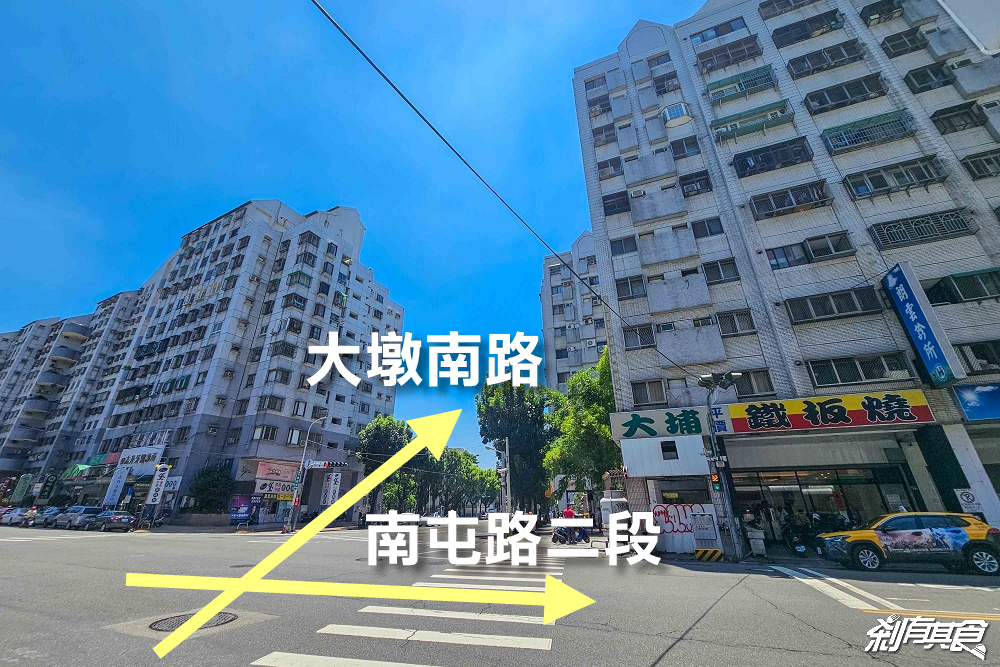 大埔鐵板燒南屯店,台中南屯美食,網評台中最強大埔鐵板燒 在地人推薦平價鐵板燒 大埔鐵板燒南屯店,台中南屯美食,網評台中最強大埔鐵板燒 在地人推薦平價鐵板燒