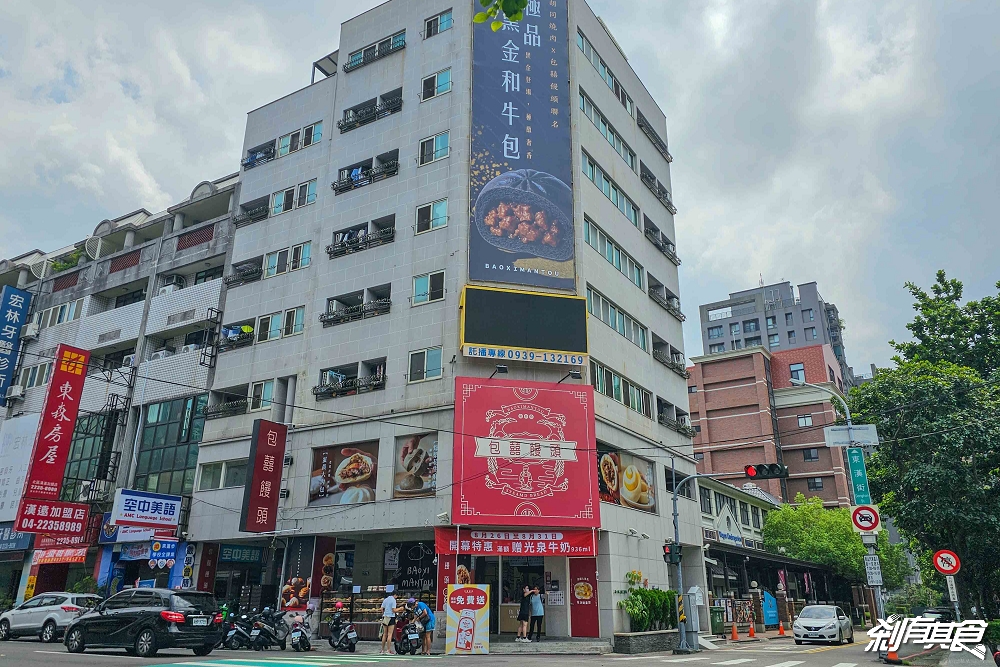 包囍饅頭台中漢口店,台中北區美食,胡同燒肉聯名「黑金和牛包」 包囍饅頭台中漢口店,台中北區美食,胡同燒肉聯名「黑金和牛包」