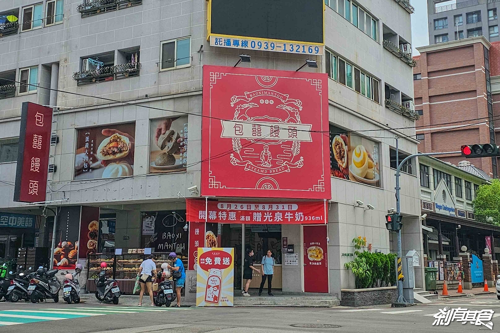 包囍饅頭台中漢口店,台中北區美食,胡同燒肉聯名「黑金和牛包」 包囍饅頭台中漢口店,台中北區美食,胡同燒肉聯名「黑金和牛包」